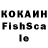 Канабис план Setso Sechele