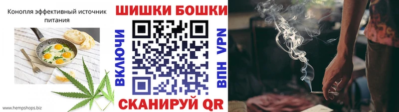 Еда ТГК конопля Баксан