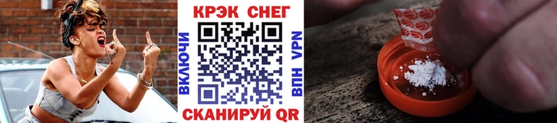 COCAIN VHQ  купить наркотик  Баксан 