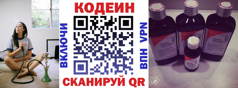 shop состав  OMG как зайти  Codein напиток Lean (лин)  Баксан  наркотики 