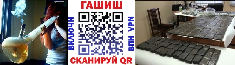 ГАШИШ Cannabis Баксан