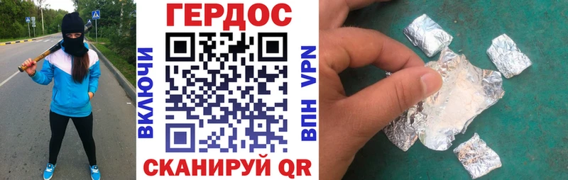 ссылка на мегу ССЫЛКА продажа наркотиков Баксан ГЕРОИН афганец