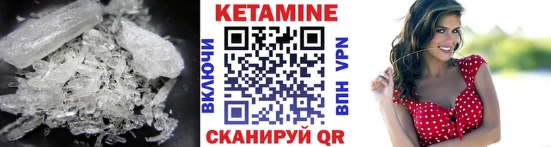 закладка Баксан КЕТАМИН VHQ