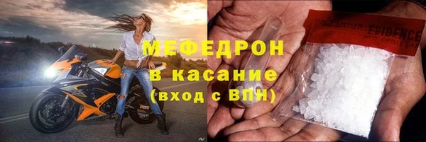 эйфоретик Баксан