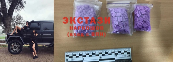 MDMA Балахна