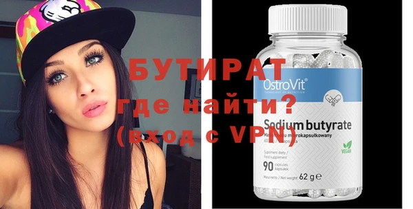 MDMA Балахна