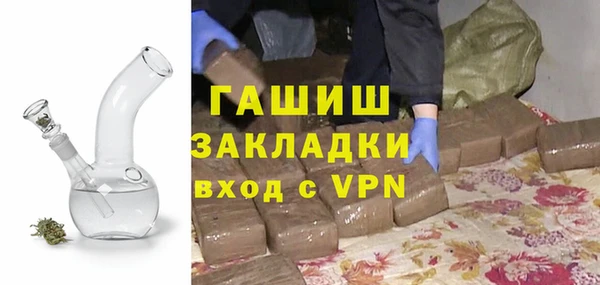 гашишное масло Балабаново