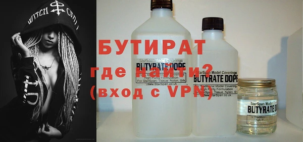 гашишное масло Балабаново