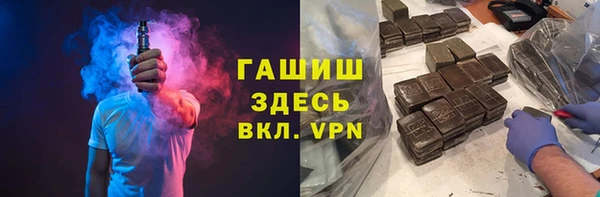 гашишное масло Балабаново