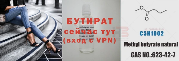 эйфоретик Баксан