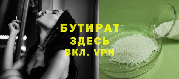 эйфоретик Баксан