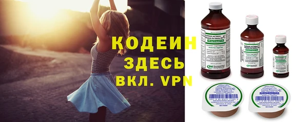 эйфоретик Баксан