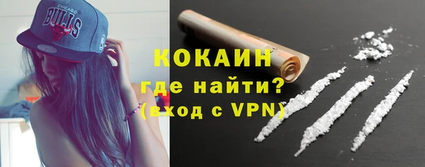 эйфоретик Баксан