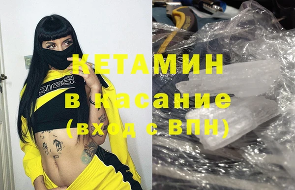 эйфоретик Баксан