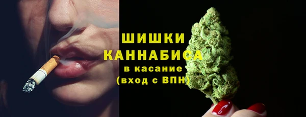 MDMA Балахна