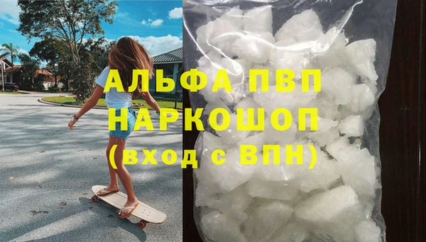 гашишное масло Балабаново