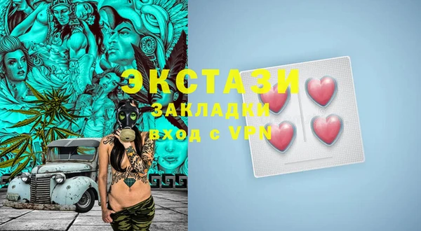 MDMA Балахна