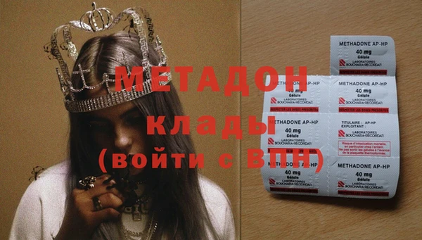 MDMA Балахна