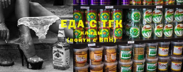 гашишное масло Балабаново