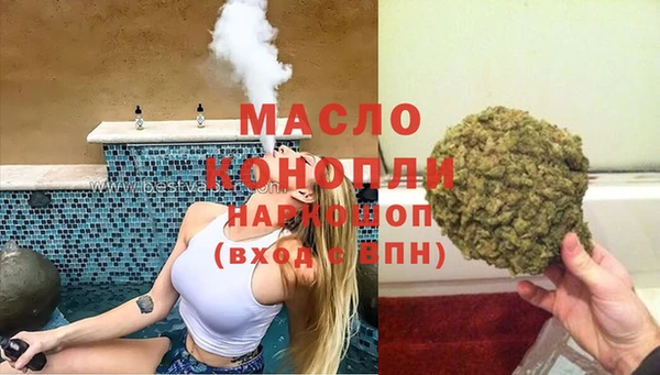 MDMA Балахна