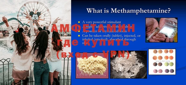 MDMA Балахна