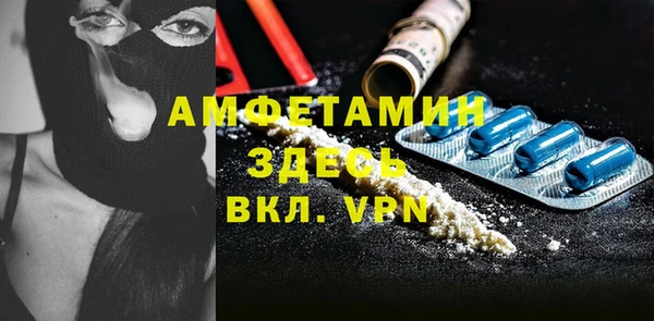 эйфоретик Баксан