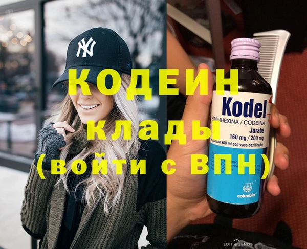 эйфоретик Баксан