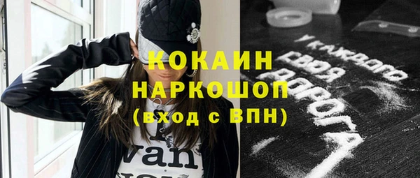 эйфоретик Баксан