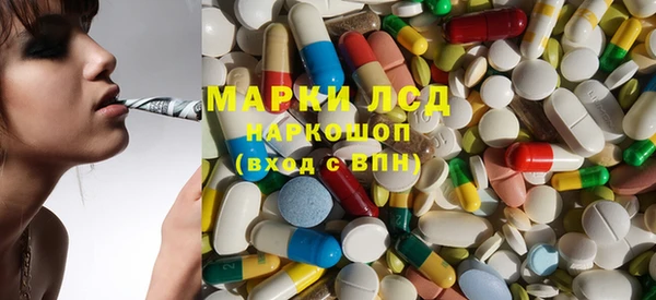 MDMA Балахна