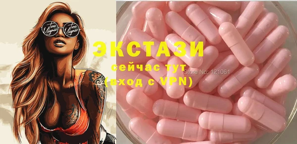 MDMA Балахна