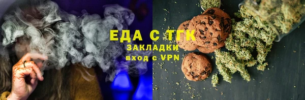 эйфоретик Баксан