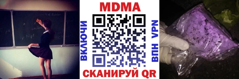 МДМА кристаллы  Баксан 