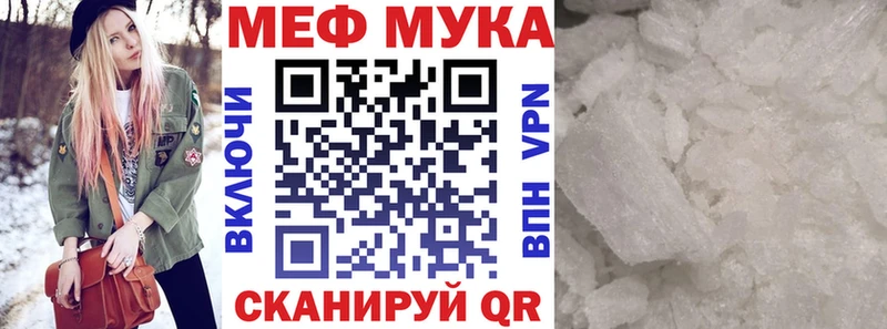 МЕФ кристаллы Баксан