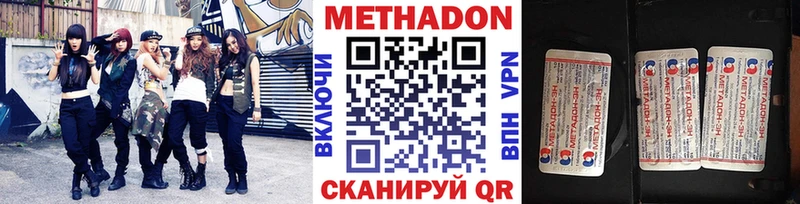 KRAKEN ссылка что такое наркотик Баксан Метадон мёд