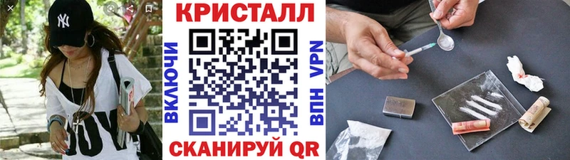 МЕТАМФЕТАМИН винт  Баксан 