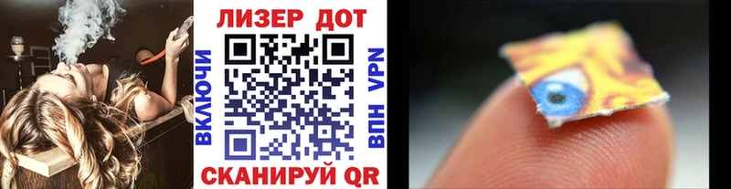 Марки NBOMe 1500мкг  ОМГ ОМГ ТОР  Баксан 