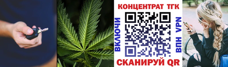 мега зеркало  наркотики  Баксан  ТГК гашишное масло 